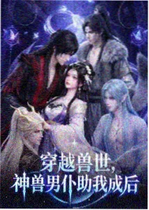 影迷手记征集图